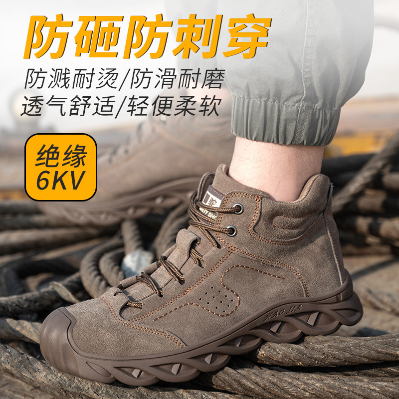 跨境劳保鞋男防砸防刺穿时尚安全鞋舒适钢头安全防护鞋焊工鞋