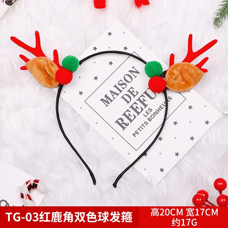 TG-03红鹿角双色球发箍