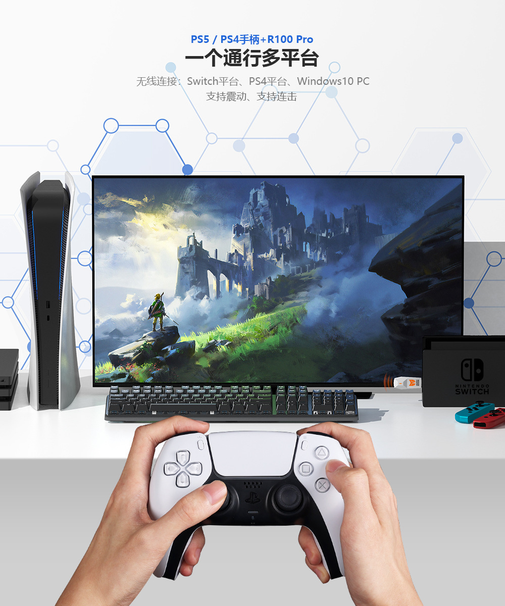 R100PRO详情_7_移动端.jpg