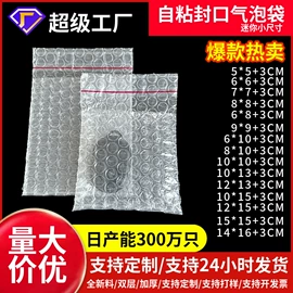气泡袋;EPE珍珠棉;气垫膜气泡膜