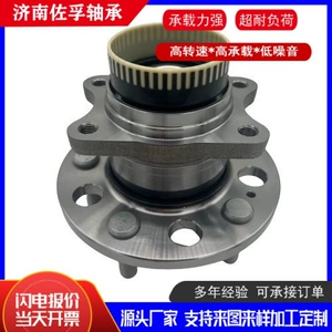Car wheel hub bearing unit 52730-3S200/52730-1D400/52730-Q2000 is suitable for the Smart跑车型。