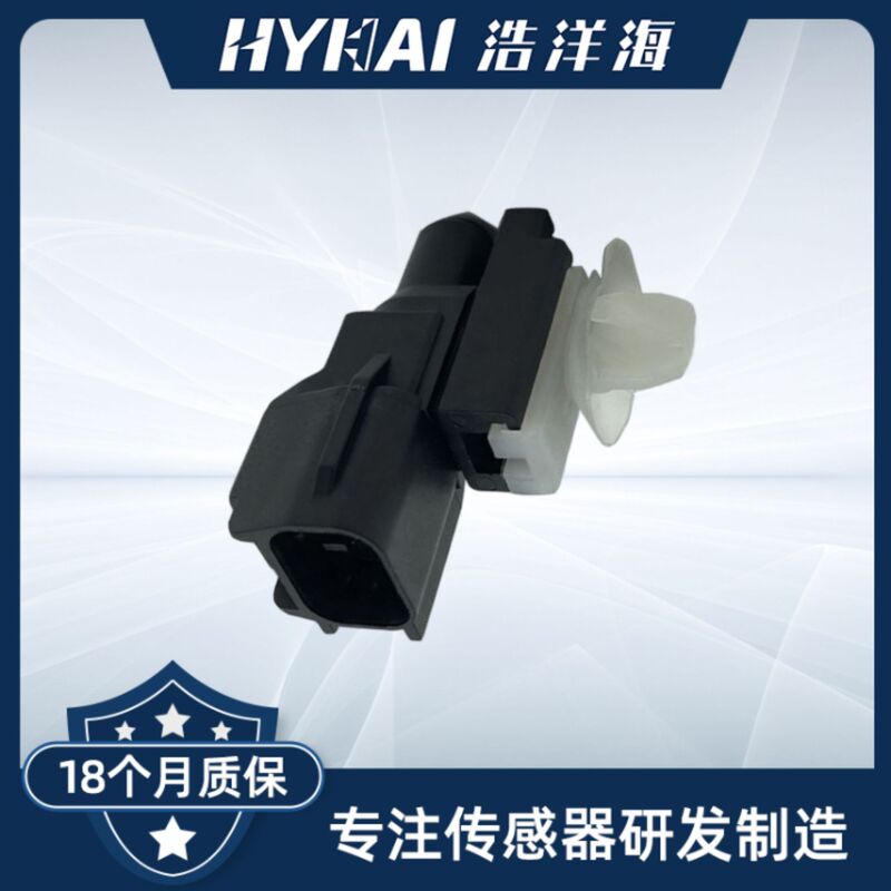 Suitable for Toyota temperature sensor 88790-22131, 8879022131, 077500-5191 Suitable for Toyota temperature sensor 88790-22131, 8879022131, 077500-5191