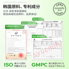 仕月綠次拋祛痘精華面膜淡痘印粉刺積雪草水楊酸精粹痘痘面膜片裝