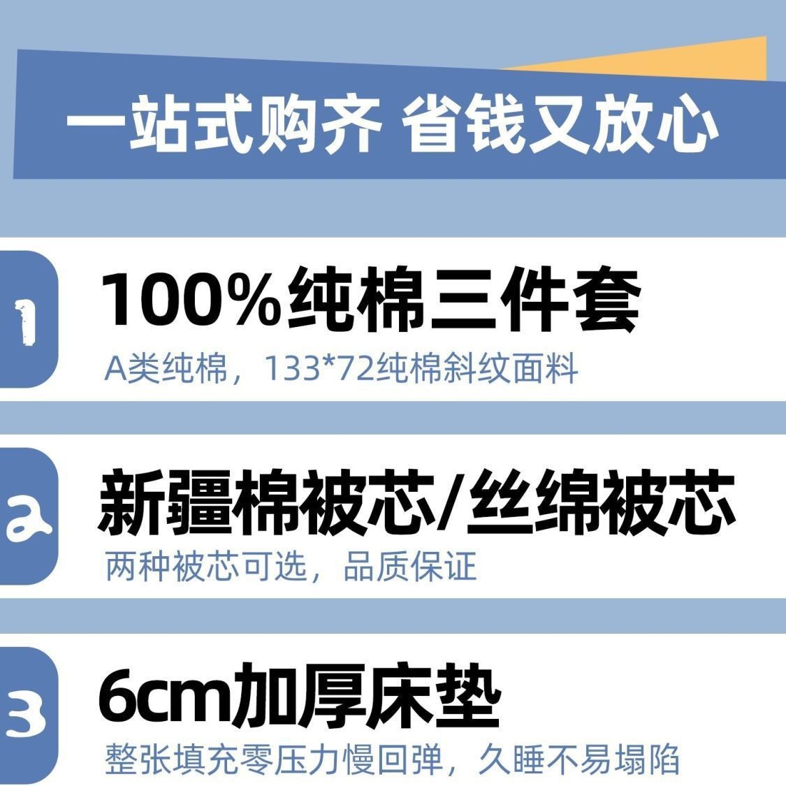 Dormitorio de estudiantes universitarios de algodón cinco piezas de colchón colchón conjunto completo de colchón núcleo de algodón dormitorio único conjunto de seis piezas un conjunto completo