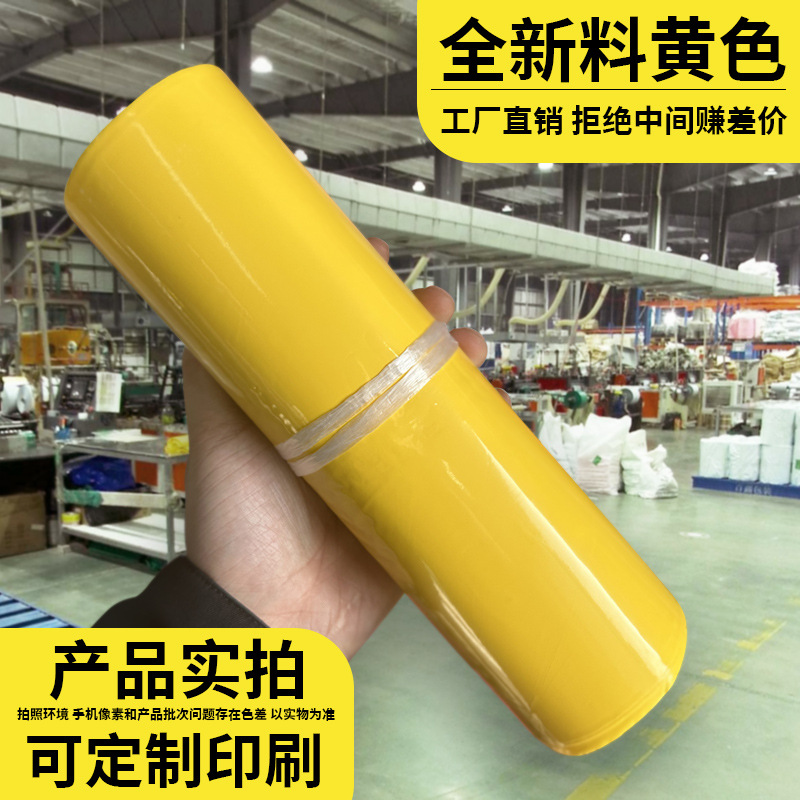 果物の緑色の速達の袋は厚い物流の包装の包装の袋の12糸の防水は袋の大量生産の卸売りにくっつきます。