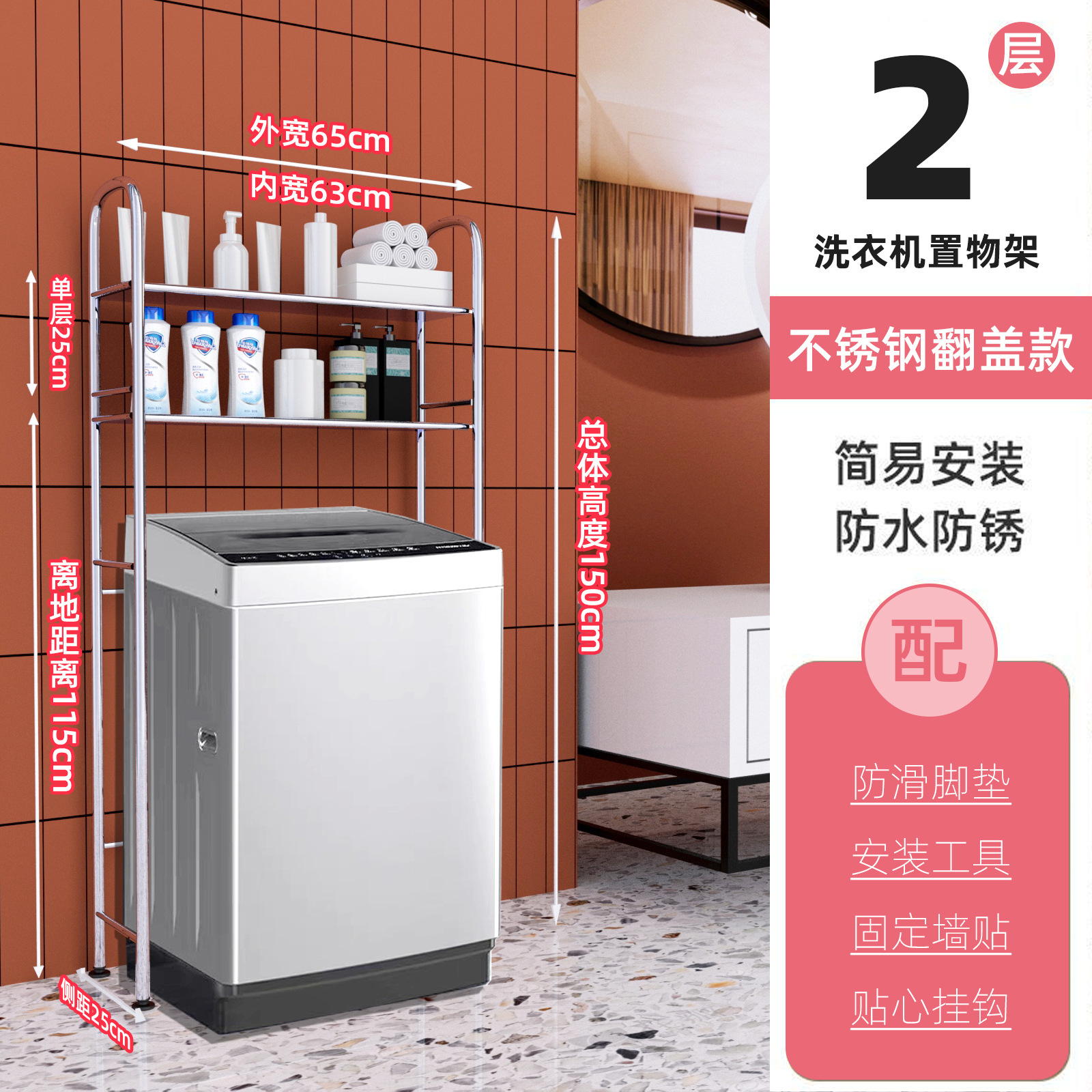 Estante de inodoro sin perforación, inodoro, inodoro, lavadora, estante de almacenamiento para lavabo, estante para baño, estante para baño