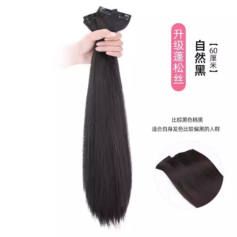Extensión de Cabello Liso Invisible Set de 3 Piezas de Fibra de Alta Temperatura para Mujer