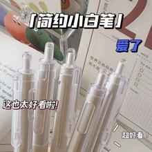 ST尖中性笔按动笔ins简约小白笔黑色碳素水笔学生考试签字笔0.5