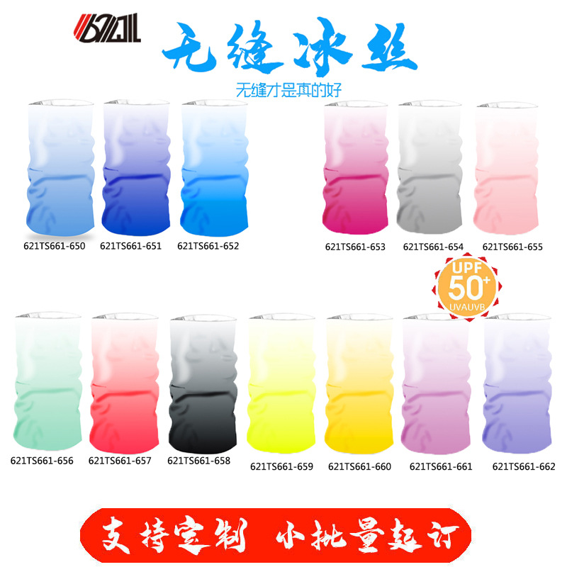 һֻ޷˿ͷɹUPF50+ħͷֲΧ