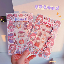 韓系小女孩系列4張入和紙貼紙 手帳裝飾 日常生活食物貼創意DIY