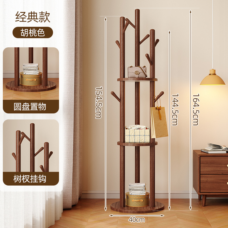 [클래식 스타일] 월넛 컬러 [두꺼운 너도밤나무, 안정적이고 흔들림이 두렵지 않음]