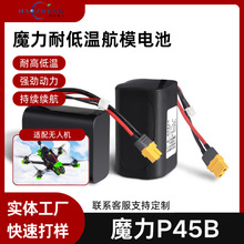 ȫħ21700ģ͜늳ؽM11.1V 14.8V 22.2V늳