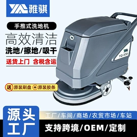 洗地机;扫地机;清洗设备配件