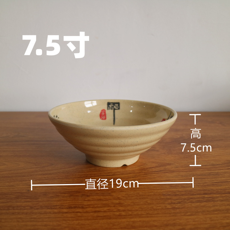 7.5 인치 대형 곡물 국수 상자 수-96