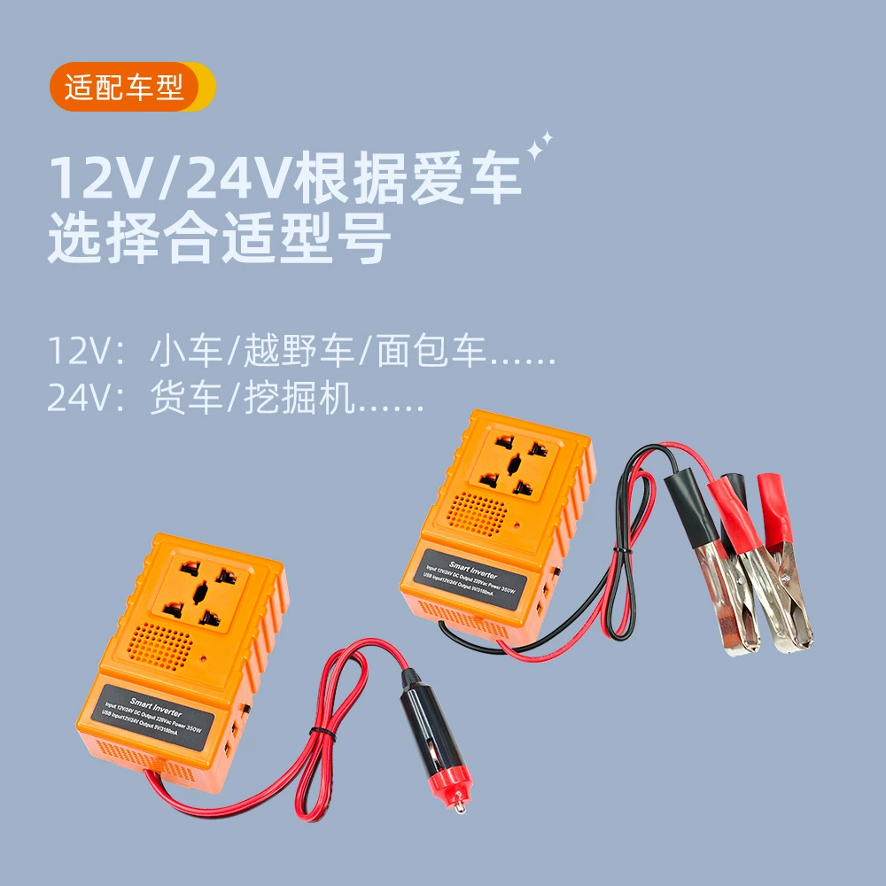 Inverter