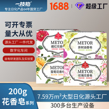����c�YƷ���l���������lζ200g�������ϴĘ�S�҇�؛��Ʒ������
