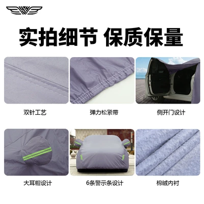 stock Car Clothes Full Cover: Car clothing