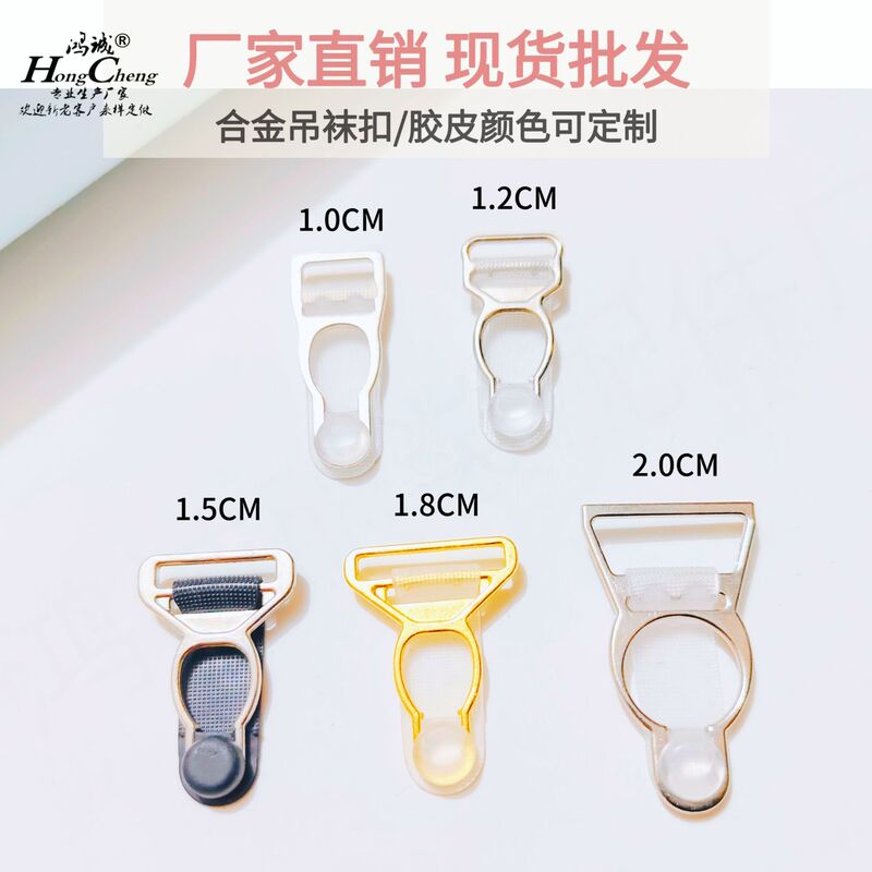 Alloy Metal Garter Buckle, Garter Metal Buckle, Elastic Band Adjustment Hoist Buckle, Suspender Stockings Buckle Button