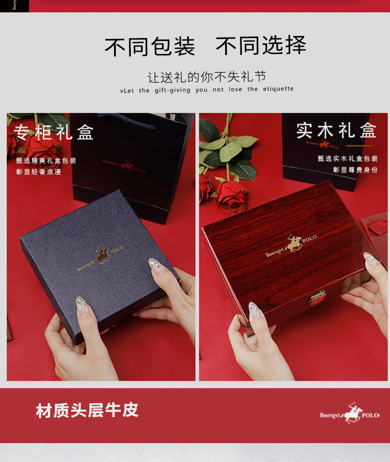 保罗新款正品皮带男士自动扣腰带奢侈品牌时尚腰带潮年