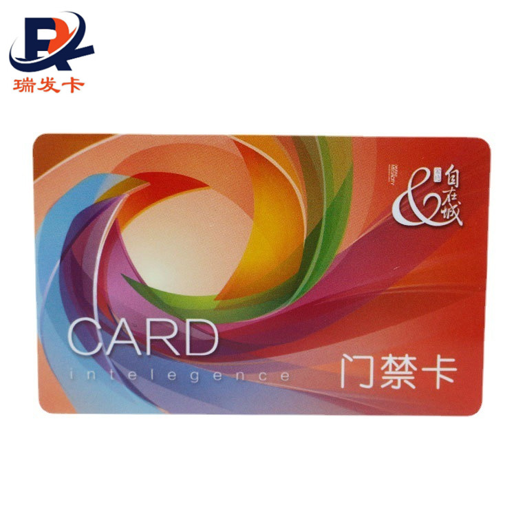 PVC会员卡积分卡 UV印刷影视卡VIP贵宾卡PVC塑料TK4100门禁卡