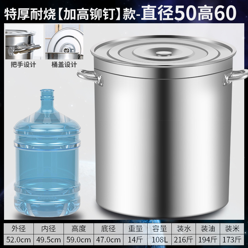 304 barril de acero inoxidable barril de sopa comercial barril de hervir agua barril de sopa doméstico barril de sopa gruesa con tapa de sopa de sopa.