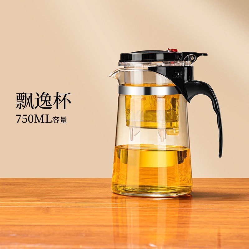 tetera de vidrio tetera de té de un botón taza de té de presión resistente a altas temperaturas tetera de té elegante tetera de agua casa separación de té plástico