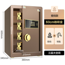 虎霸牌保险柜60cm家用办公小型指纹密码报警隐形保险箱家庭办公全