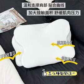 零压力枕情侣双人拥抱枕慢回弹记忆枕