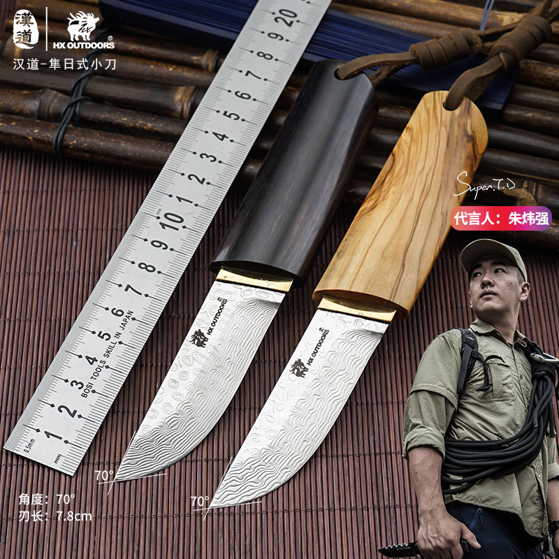 汉道隼日式大马士革钢收藏刀户外直刀菊田水果刀随身刀具防身小刀
