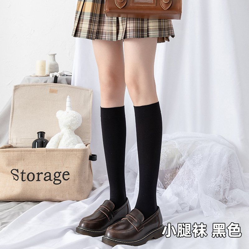 [42cm 송아지 양말] 블랙