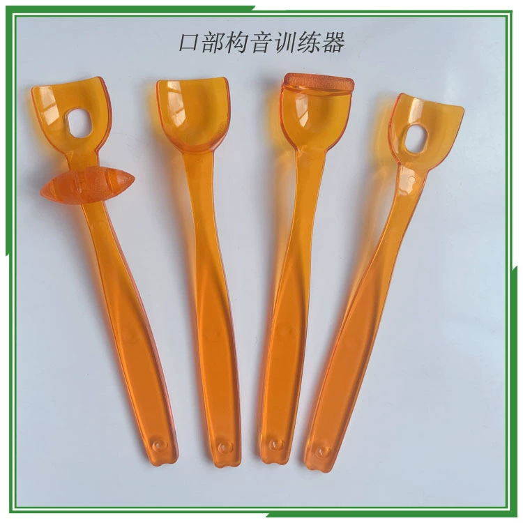 Children's set for training, 4 piece set