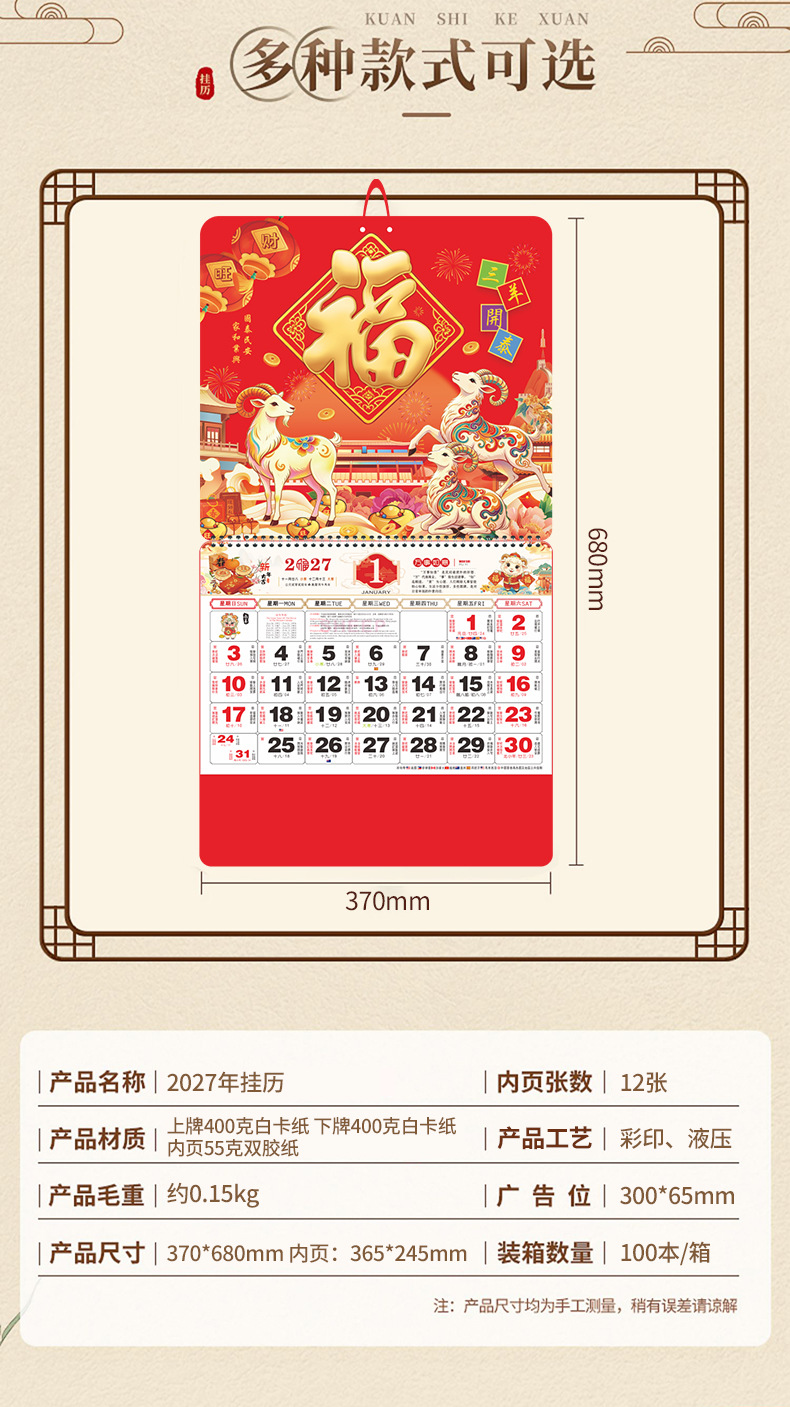 68系列详情页（圆角）新绳子 03.jpg