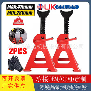 Security Bracket Safety Bracket 0kg Top Bracket Car Bracket Auto Repair Rack Car Stool Support Bracket Security Bracket