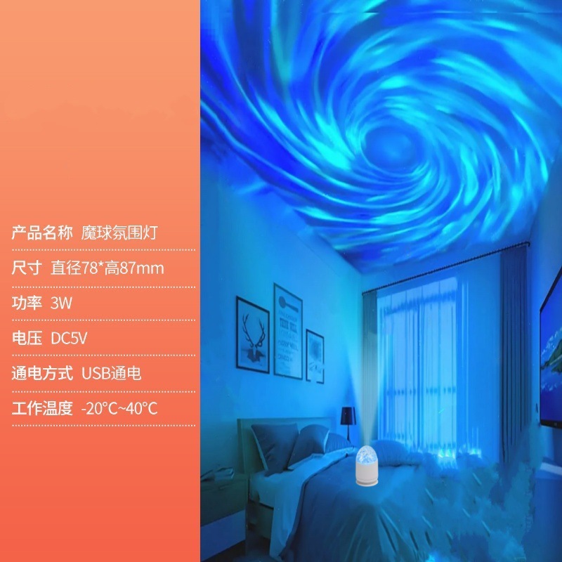 Proyección Luz ambiental Luz de cielo estrellado Proyector Gypsophila Regalo romántico Luz nocturna Luz boreal Luz ondulada de agua