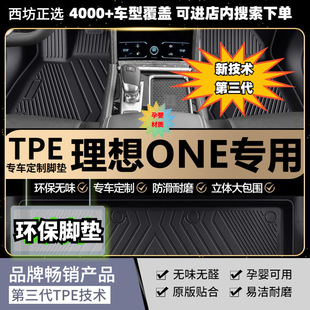 �m������ONE�_�|TPEȫ����tpe��܇�_�|��܇���ø��ܼӺ�ĸ�뼉