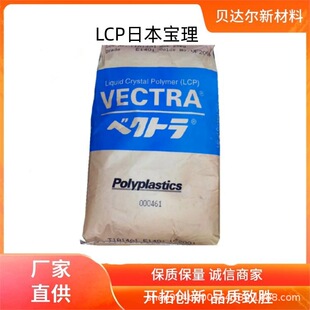 ����LCP�ձ�����S471-BK010P E420P  ��ɫ���������������� ��