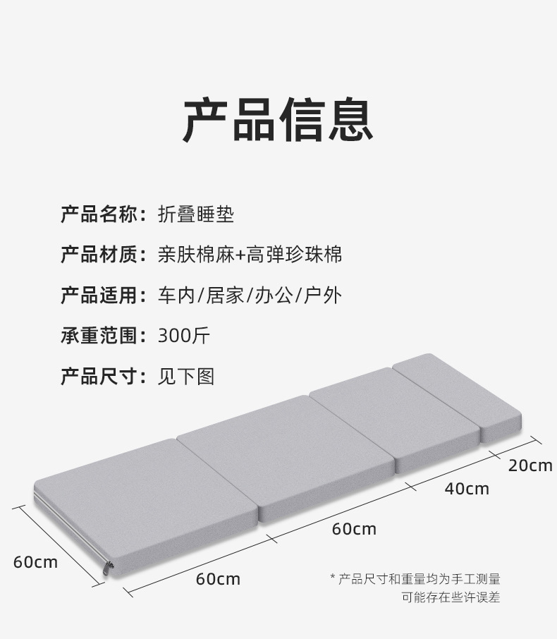 Car Single Sleeping Mat Foldable Large Truck Driver Trunk Rear Sleeping Mat Nap Floor Sleeping Mattress