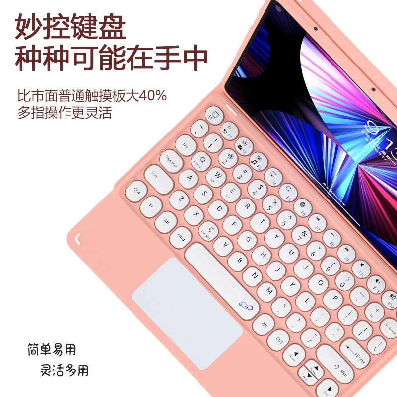 Xiaomi, совместимый беспроводной защитный чехол для планшета с клавиатурой, 5, bluetooth
