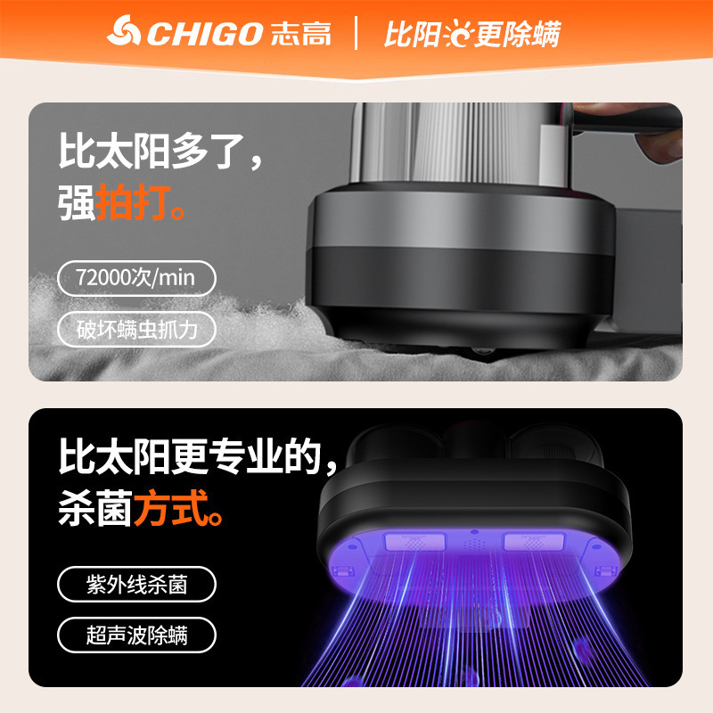 ダニ除去器具ワイヤレス家庭用ベッドハンドヘルド掃除機ダニを除去する紫外線殺菌装置|undefined