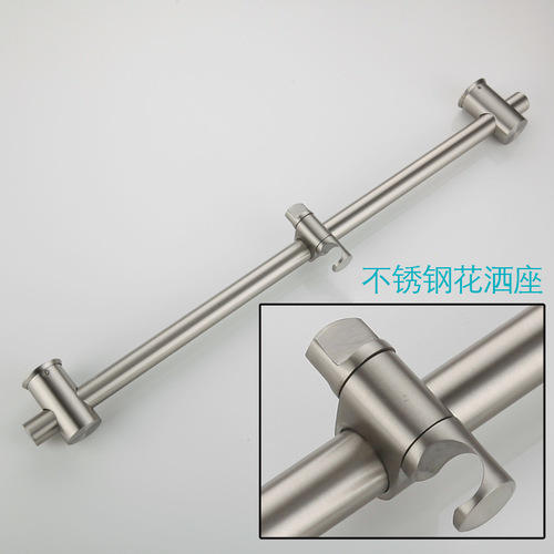 304 stainless steel punch-free dual-purpose lifting rod shower head bracket adjustable fixed shower accessories base