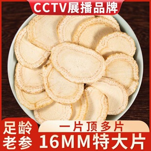 ɽ�|�ĵ�����Ƭ����Ұ��������Ƭ500g�ؼ����w����Ƭ