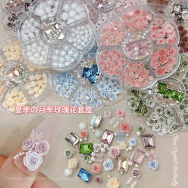 网红爆款月季山茶花美甲饰品2025新款冰糖水晶堆钻珍珠指甲钻套盒