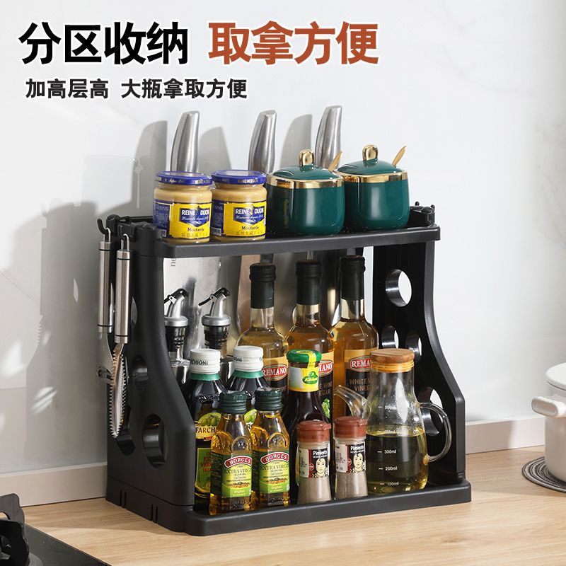 Kitchen storage rack, spice rack, seasoning storage box, knife holder, multi-functional home kitchenware, home storage magic tool