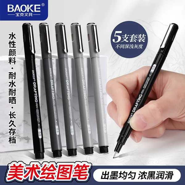 Baoke Art Drawing Pens Water-Based Gray Series Fineliner Pens for Journaling, Hand-Drawn Comics, Design, and Needle-Tip Pen Set