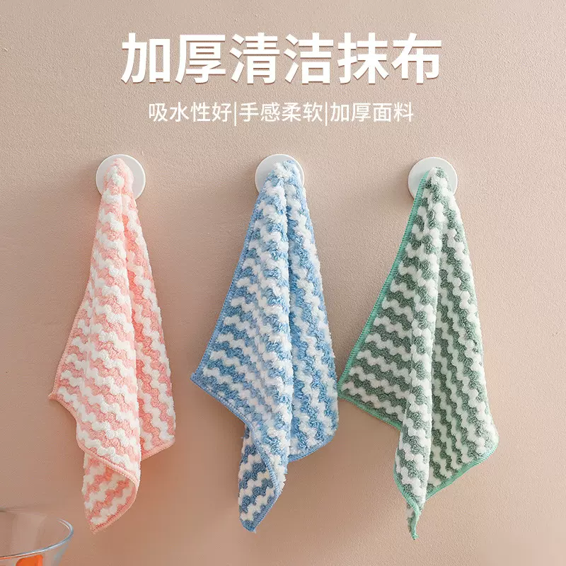 厨房抹布家用彩色条纹擦手巾加厚纤维清洁巾柔软吸水阳离子洗碗布