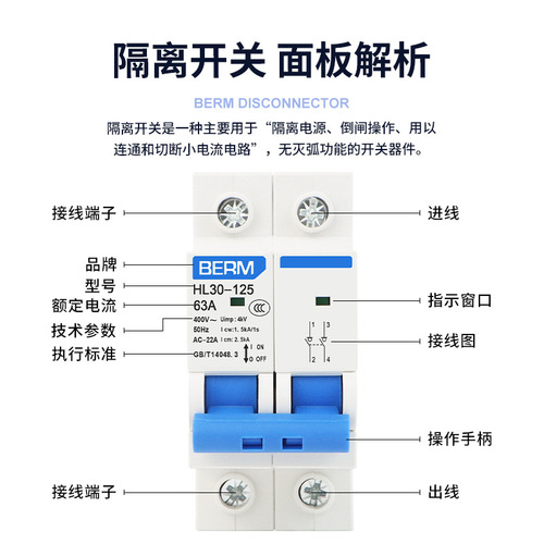 Isolating switch HL30-125 circuit breaker small DZ47 63 100A air switch 1P 2P 3P 4P