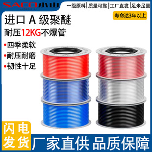 SACOСɽPU���њ��ɢ�u4-16mm�Չ��C���ܛ�ܸ߉����͉���ˮ��