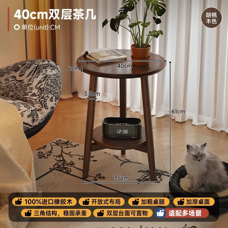 茶几客厅小户型出租屋沙发边几圆形阳台小桌子家用实木床头桌批发|undefined