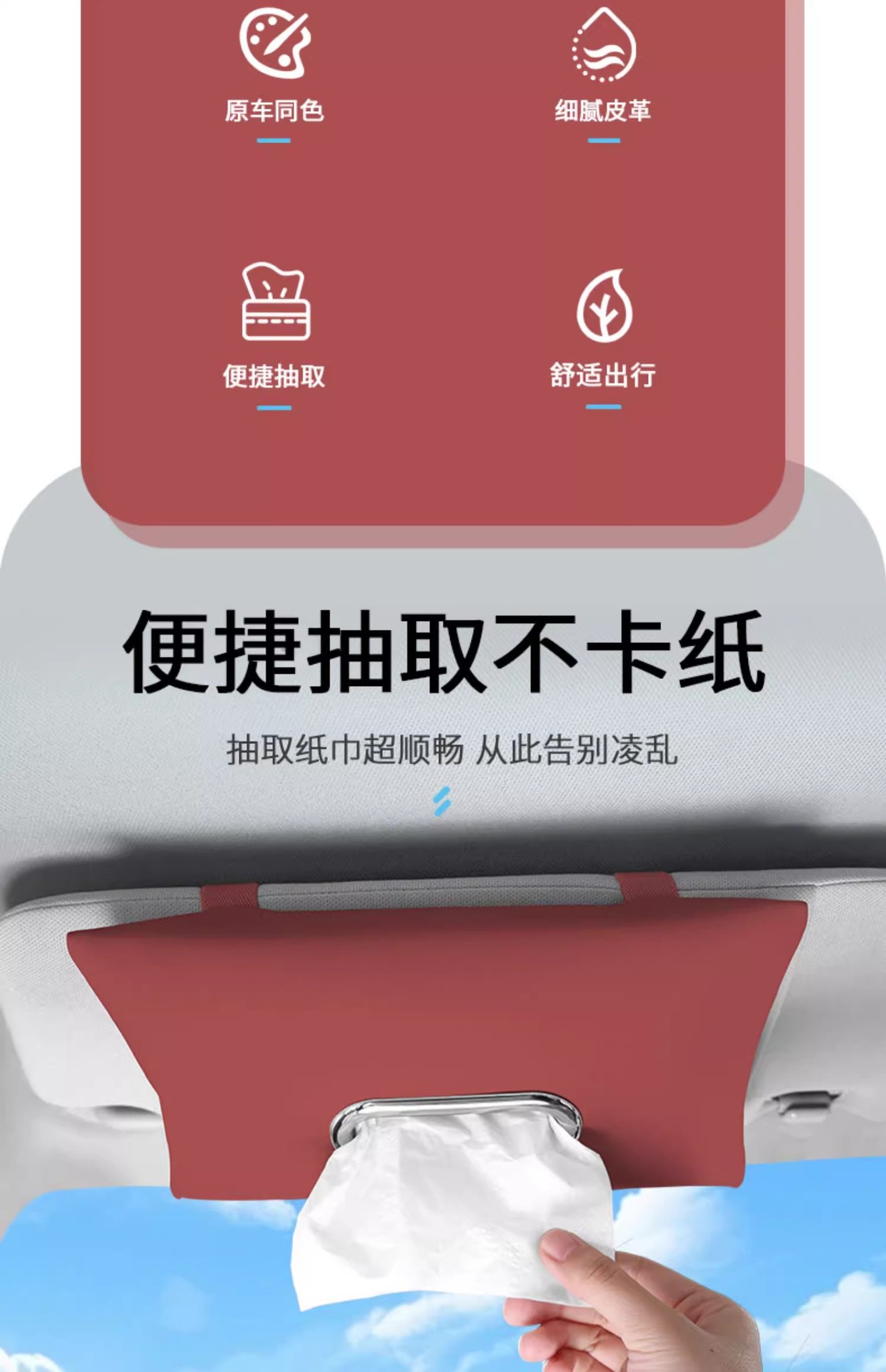 Car Sun Visor Tissue Bag Hanging Tissue Box Car Tissue Bag Car Tissue Bag in Car Tissue Box