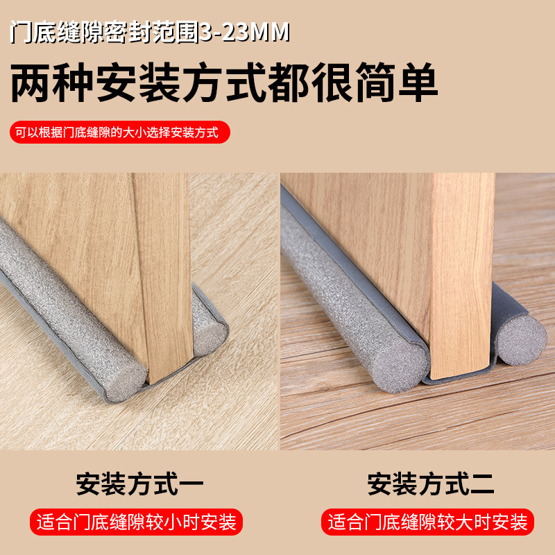 Costura de la puerta tira de sellado inferior brecha de la puerta tira de aislamiento de sonido dormitorio parabrisas pegatinas impermeables lavable fábrica de aislamiento de sonido directo image 3